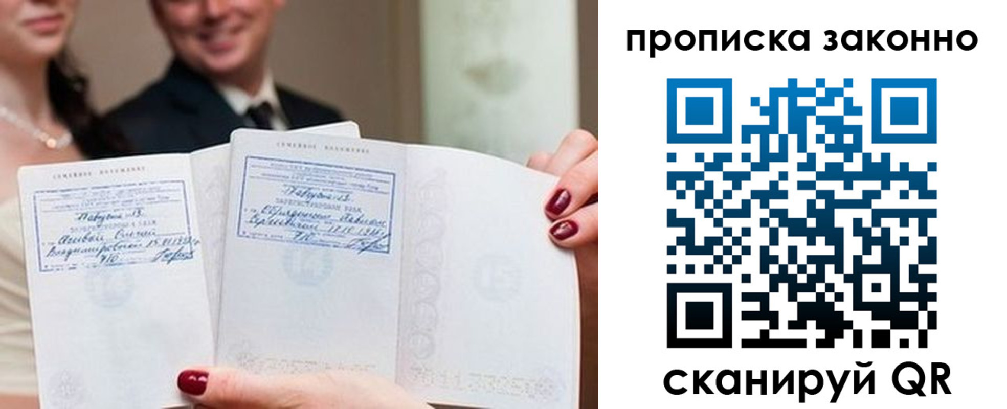 прописка поиск в Кызыле